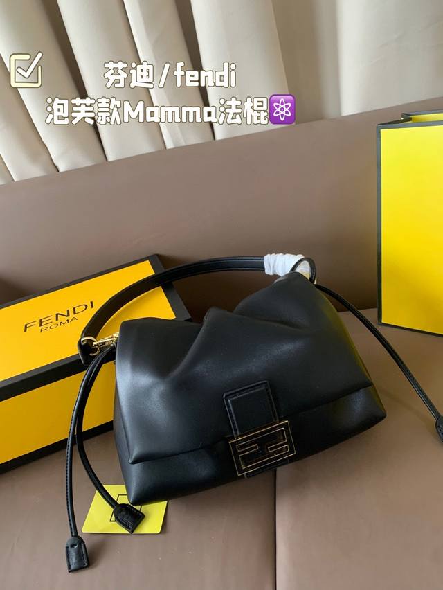 Fendi This Season's Hottest Puff Style Mamma Baguette Bag Shoulder Bag Messenger
