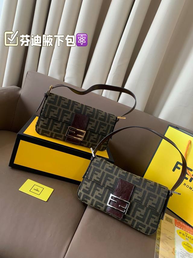 Fendi's Underarm Bag Is Full Of Retro Style, Small And Exquisite Without Any Slo