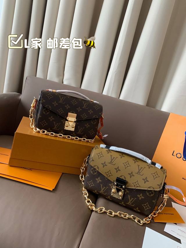 Size 20*14Cm L's New Postman Metis The Perfect Size Lv Postman Bag Is Here The U