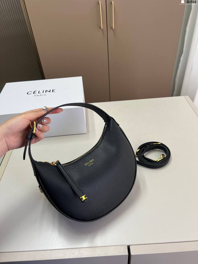 Celine Underarm Crescent Bag Full Of Design Sense, Very Intellectual And Elegant
