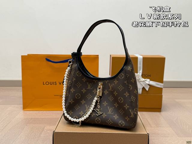 Airplane Box Lv New Armpit Bag Handbag Very Rare Salt Retro College Style Upper