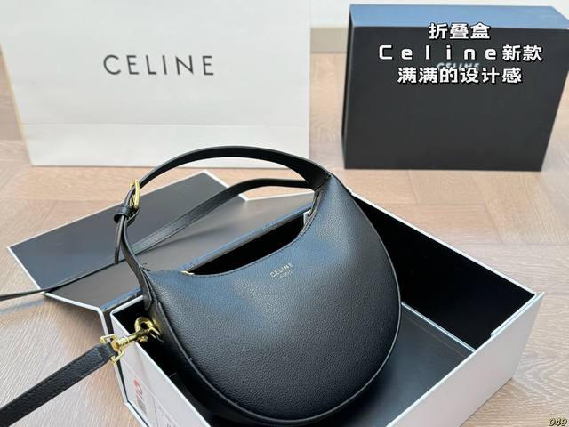 Folding Box Celine New Model Full Of Design Sense Retro Reveals Elegance Super H
