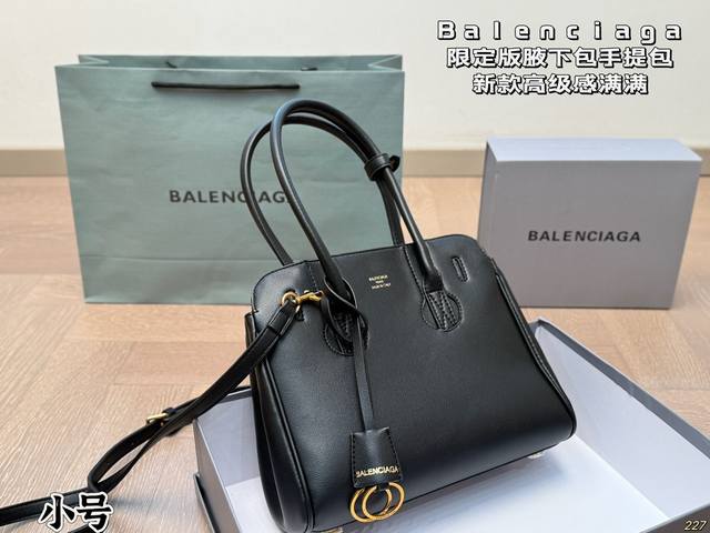 Small Size With Box Balenciaga Handbag New Model From Balenciaga Any Style Can B