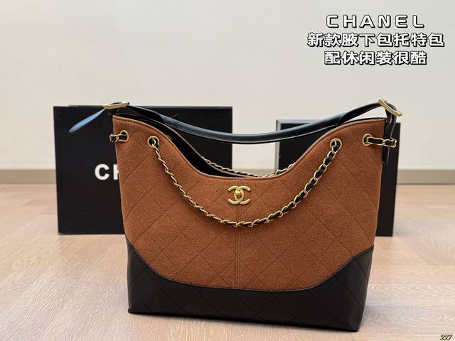 Chanel New Armpit Bag Tote Bag This One Looks Good When Carried By Hand It Is Ve