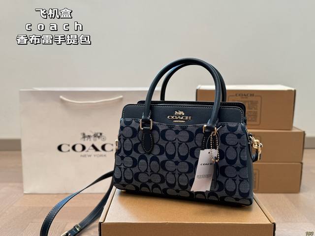 Airplane Box Coach Chambray Handbag Value And Inner Coexistence Fashionista Clas