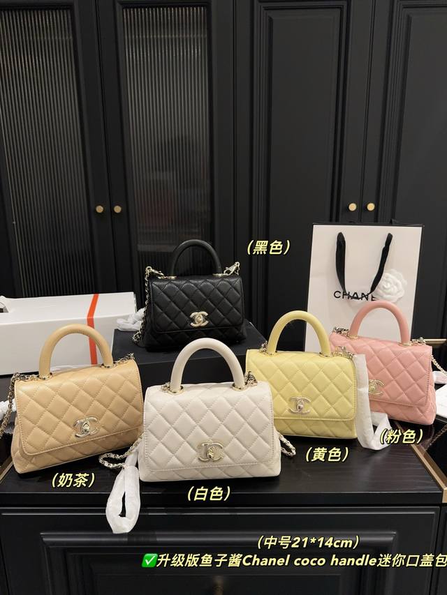 Upgraded Caviar Full Set Packaging Size 21.14 Chanel Coco Handle Mini Flap Bag