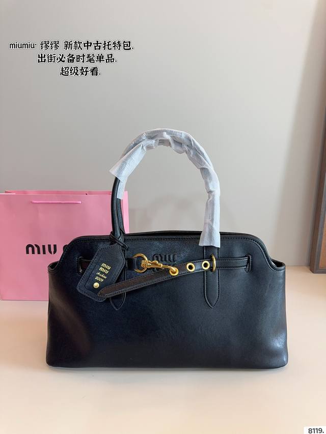 Miumiu's Long-Awaited 2025 Vintage Bag. Come And Have A Look. Spring And Summer