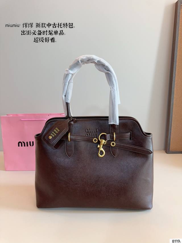 Miumiu's Long-Awaited 2025 Vintage Bag. Come And Have A Look. Spring And Summer