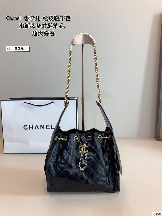 Pure Leather Chanel's New Hobo Bag A Versatile, Classic And Exquisite One Really