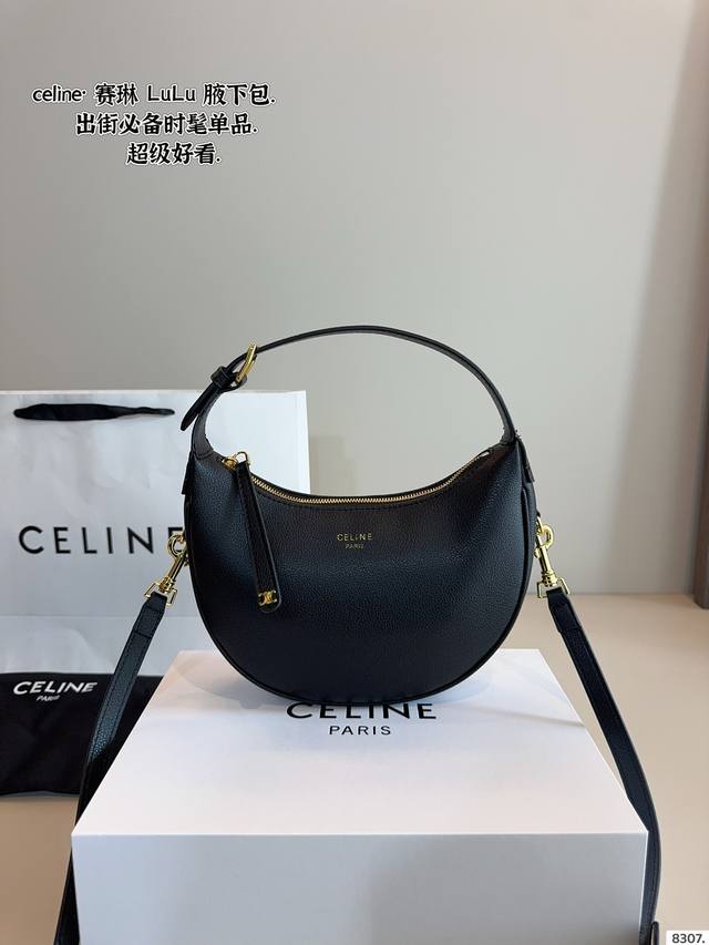 With Gift Box Celine Underarm Bag The Crescent Shape Is Playful And High-End And