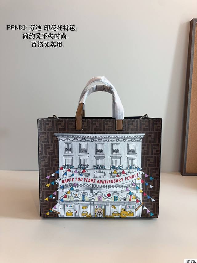 Fendi New Style Full Of High-End Feeling Light And Dark, Time Flows. Fendi Autum