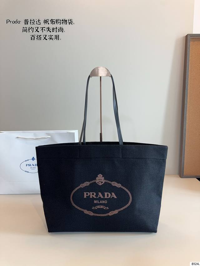 Prada Canvas Shoulder Bag The Denim Bag That Girls Can't Escape Is Too Summer Ba
