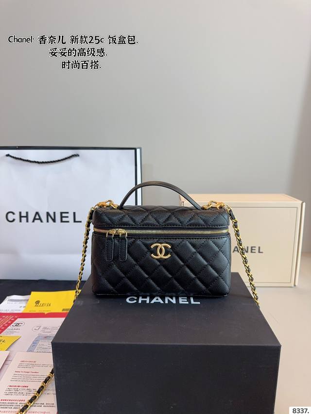 With Gift Box. Chanel. Chanel 25C Lunch Box Bag The Texture Is Very High-En D Th