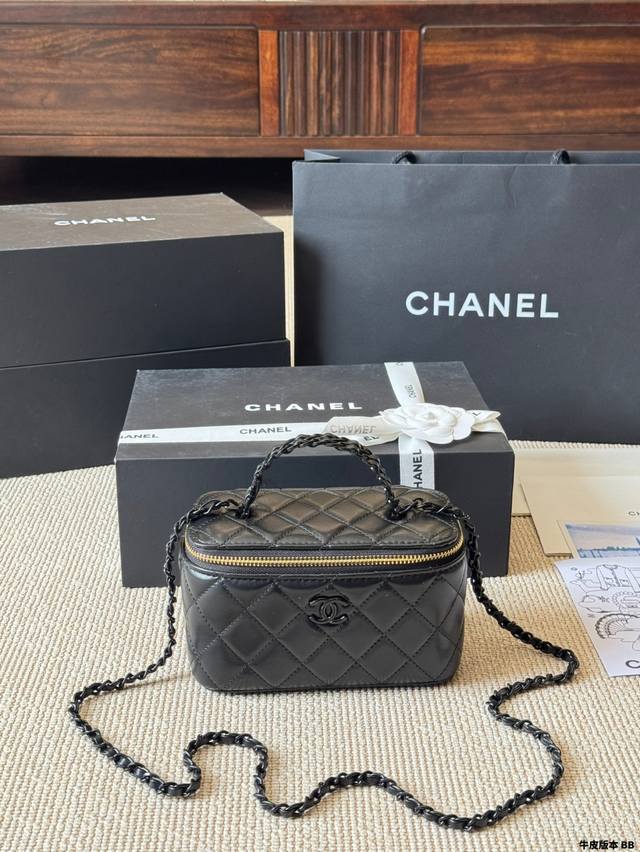 Cowhide Version Chanel Box Bag Lazy And Casual And Easy To Carry Full Of Surpris