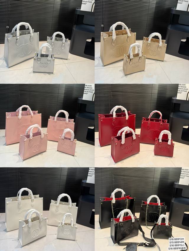 Large Medium Small Mini Chanel Tote Bag Pure Leather Chanel Shopping Bag The Cla