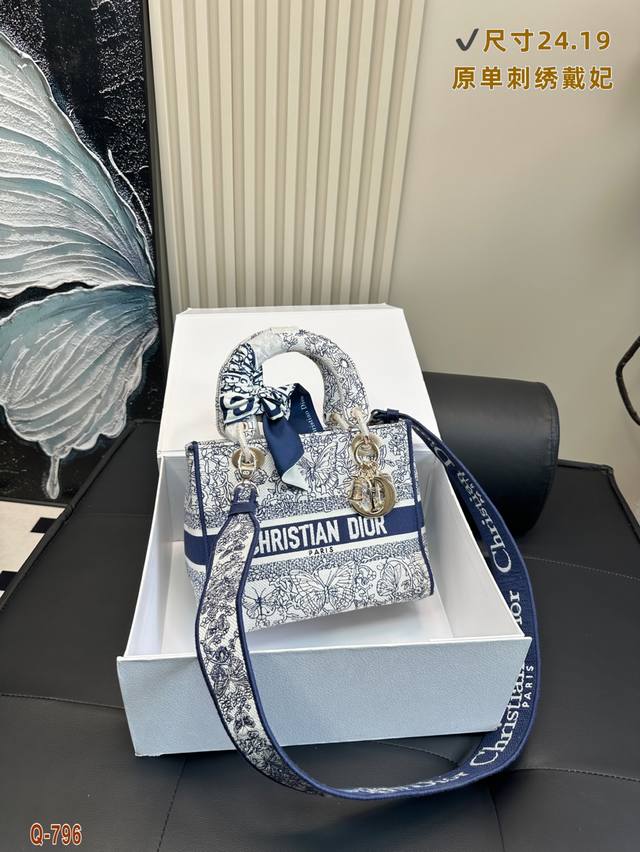 With Folding Box Size: 24*19Cm Original Dior Dior Embroidered Princess Diana Bag