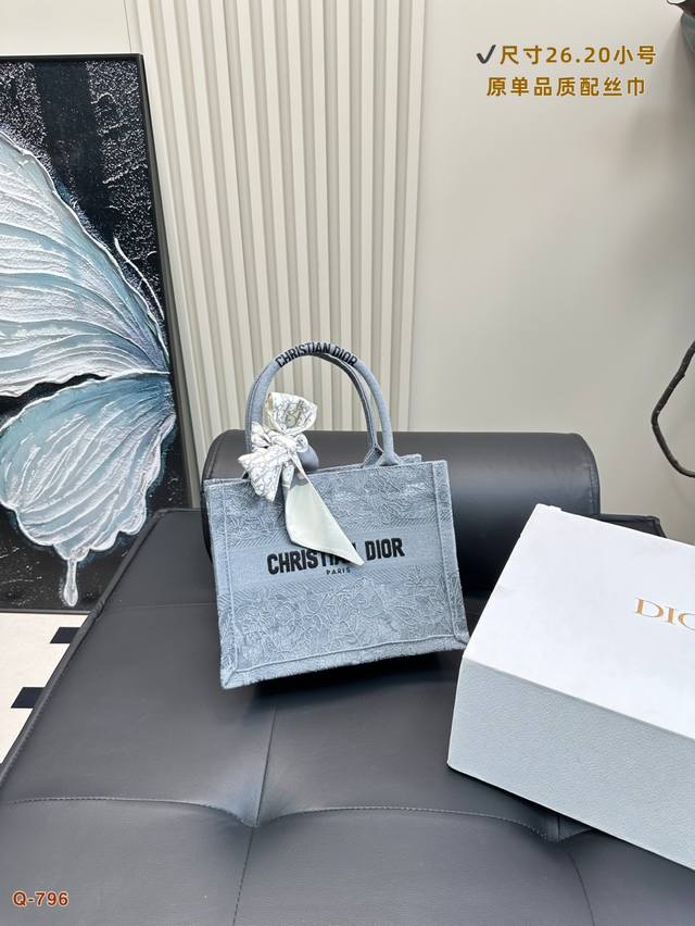 Small Size 26.20Cm Medium Size 36.27Cm Large Size 41.34Cm Original Dior Hollow E