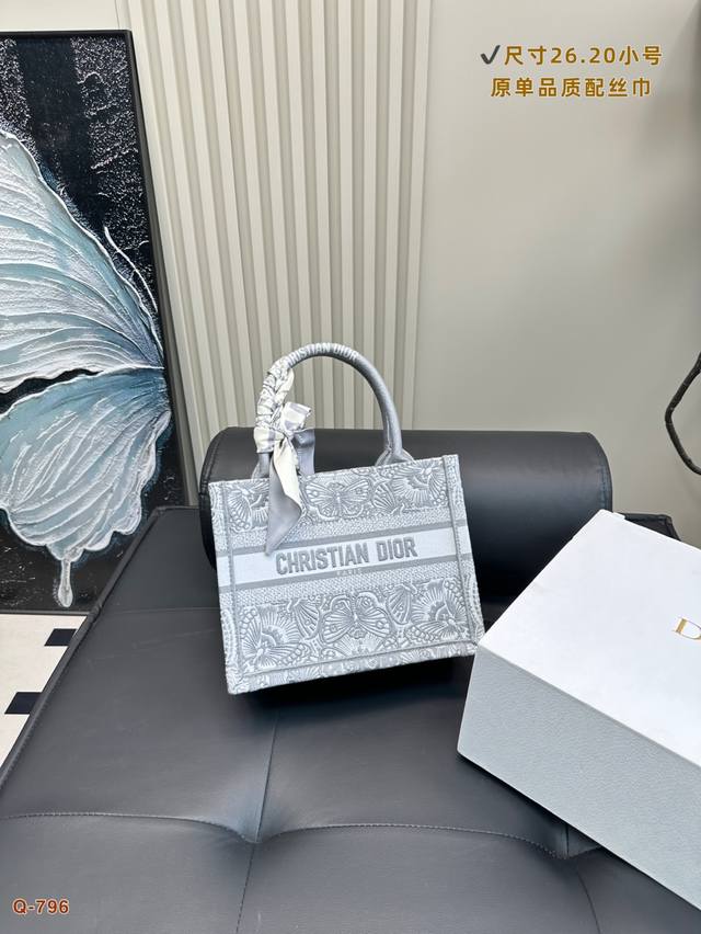 Small Size 26.20Cm Medium Size 36.27Cm Large Size 41.34Cm Original Dior Dior Emb