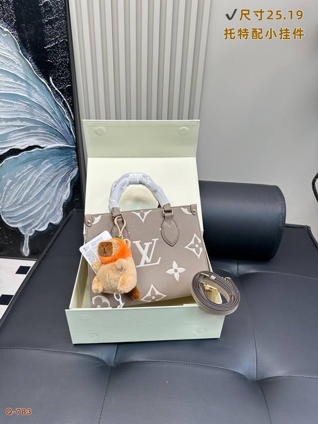 With Pendant Folding Box Lv 25 New Milk Tea Color Taro Jungle Tote Bag There Sho