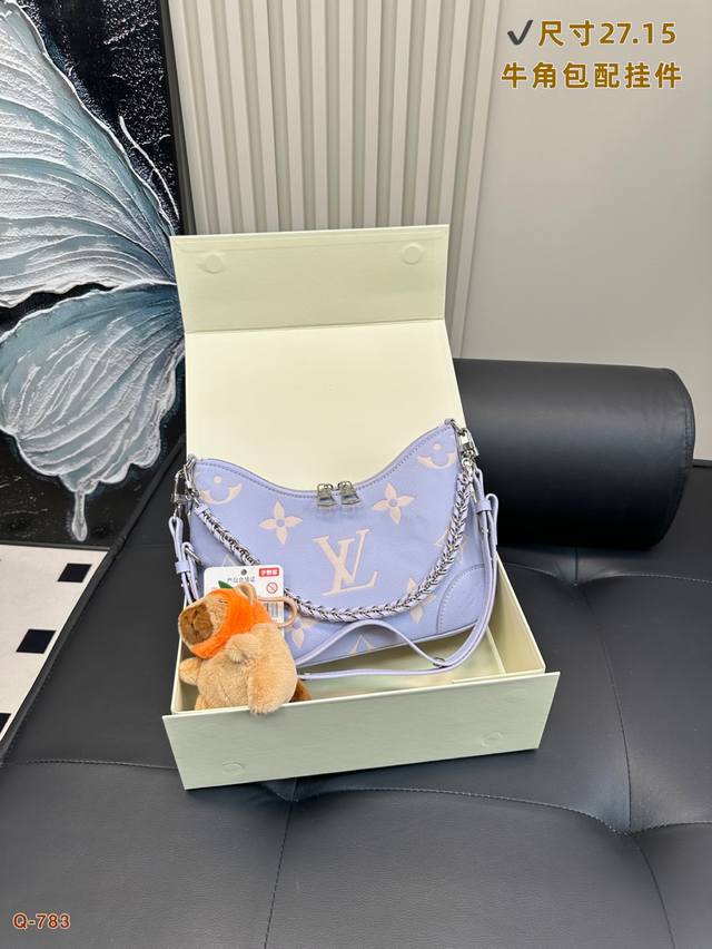 With Pendant Folding Box Lv 25 New Milk Tea Color Taro Paste Purple Croissant Th