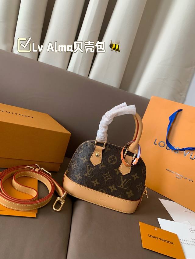 Mini With Folding Box Lv Alma Shell Bag Introverted! Deep! Tasteful! This Versat