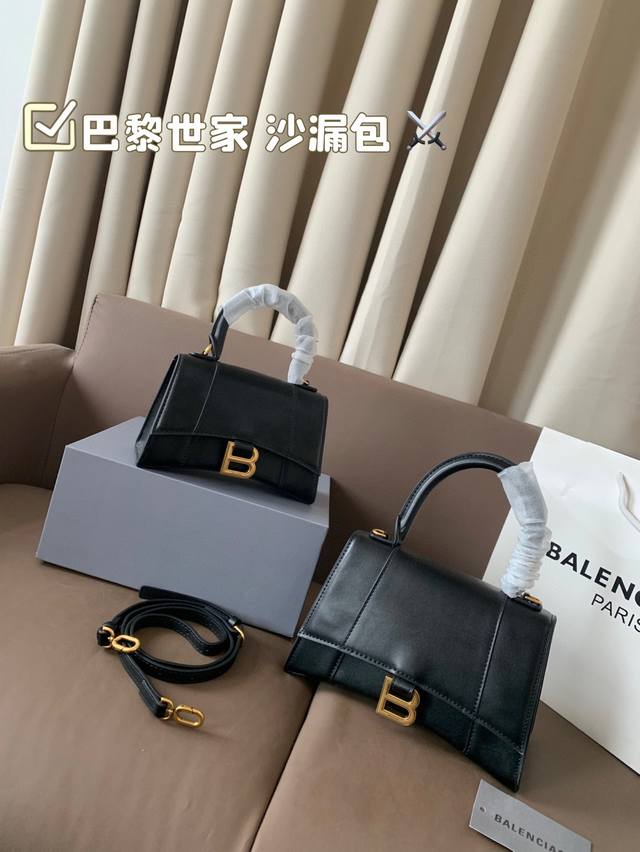 Large And Small Size With Folding Box Balenciaga Hourglass Bag Elegant, Fashiona