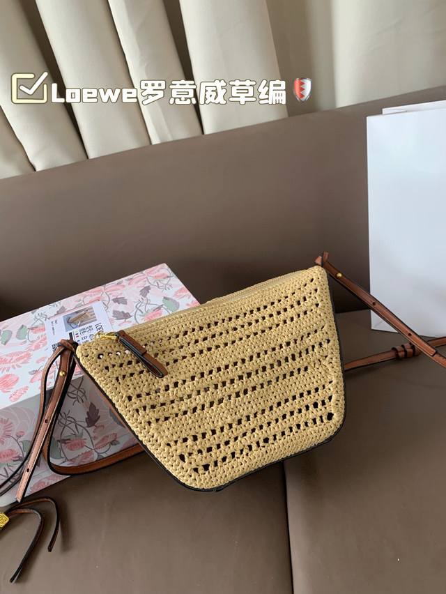 Loewe Straw Very Suitable For Summer Comes With An Underarm Strap And A Long Cro