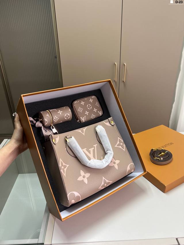 Lv Jungle Bag Set Key Bag + Card Bag D-23 Size 25 20 With Box