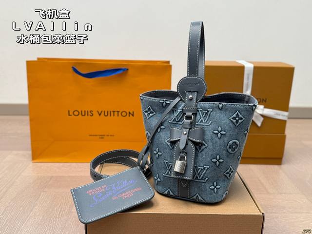 Airplane Box Lvallin Bucket Bag Lv Basket Tote Bag High-Value Trendy And Fashion