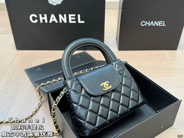 6 Colors Chanel Kelly Handbag Fashion Is A Cycle The Popular Vintage Kelly Is Re