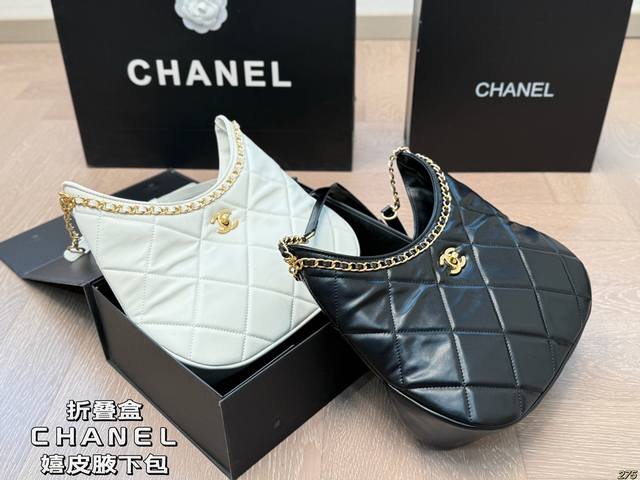 Folding Box Chanel Hobo Hippie Underarm Bag This One Looks Good When Carried By