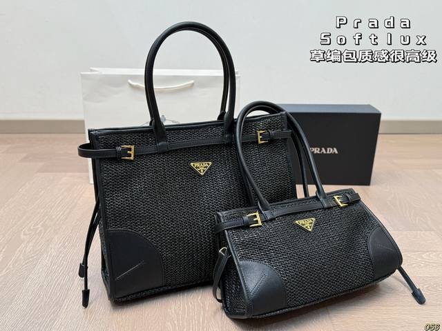 Pradasoftlux The Straw Bag Has A High-End Texture The Capacity Is Super Large An