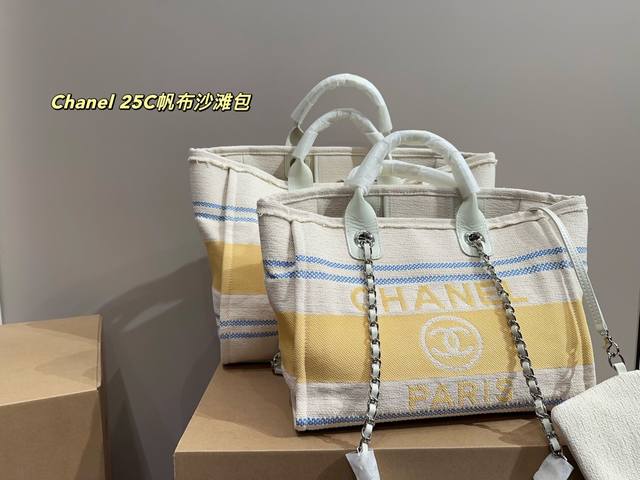 Large Size 38.30 Small Size 31.25 Chanel 25C Canvas Beach Bag