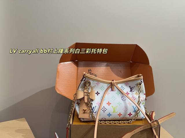 Full Set Packaging Size 25.17 Lv Carryall Bb Murakami Takashi Series White Tri-C