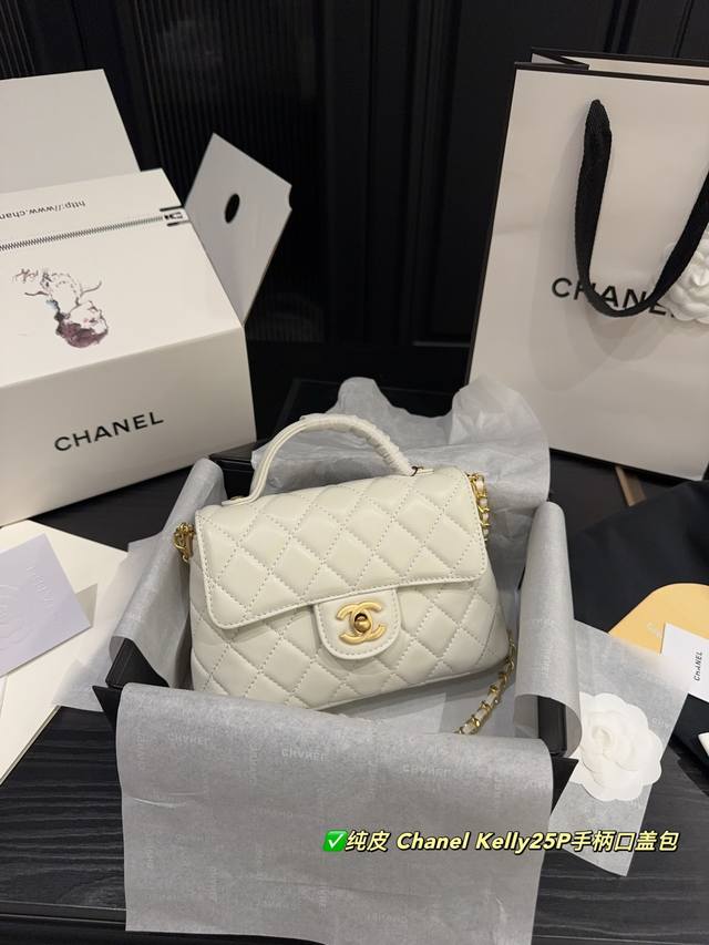 Pure Leather Full Set Packaging Size 20.13 Chanel Kelly 25P Handle Flap Bag