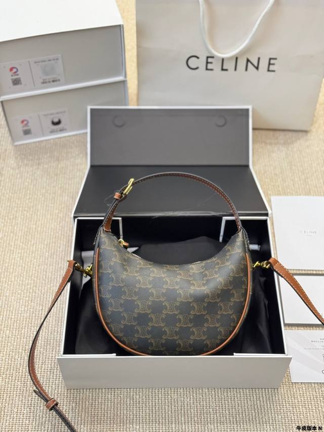 Cowhide Version Celine's Limited Lulu Series Lulu Is Officially Launched~ It's P