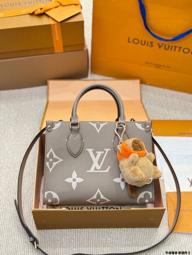 Cowhide Version With Pendant Lv Onthego 25Cm Embossed Jungle Bag Folding Gift Bo