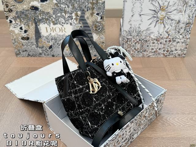 Folding Box Dior Toujours Dior Tweed Is Not Only Luxurious And Beautiful Confide