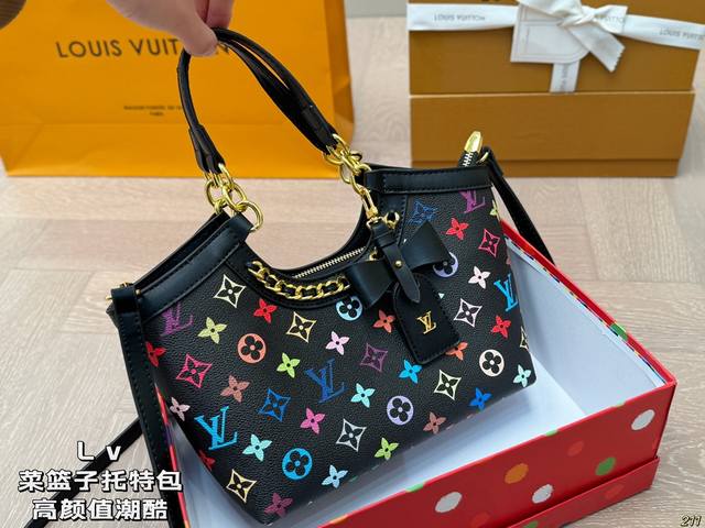 With Box Lv Basket Tote Bag High Value And Cool Fashionable Girls Must Buy Suita