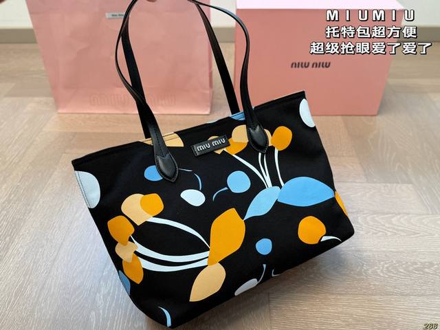 Miumiu Tote Bag It Is Very Convenient To Bring It For Business Trips And Travels