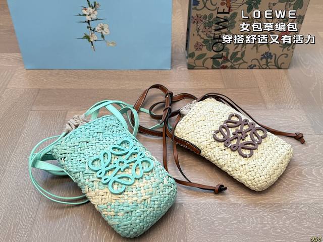 Loewe Women's Straw Bag Matches With Casual Style Comfortable And Energetic Size