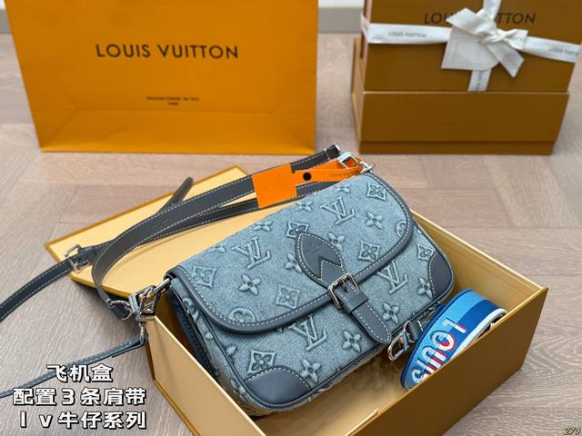 Airplane Box With 3 Shoulder Straps Original Quality Denim Series Early Spring L