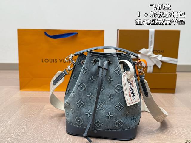 Airplane Box Lv New Bucket Bag Drawstring Bucket Bag Favorite Single Product Rea