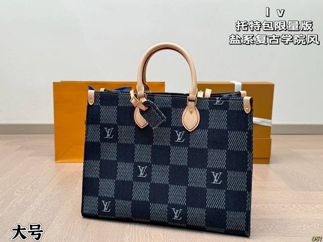 Large Size Lv Tote Bag Limited Edition Onthego Very Rare Salt Retro College Styl