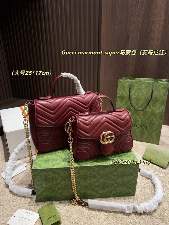 Large Full Set Package Size 25.17 Small Full Set Package Size 20.14 Gucci Marmon
