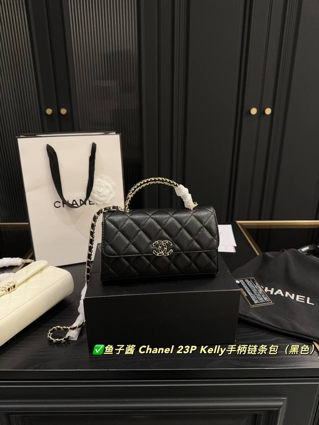 Caviar Folding Box Size 20.12 Chanel 23P Kelly Handle Chain Bag