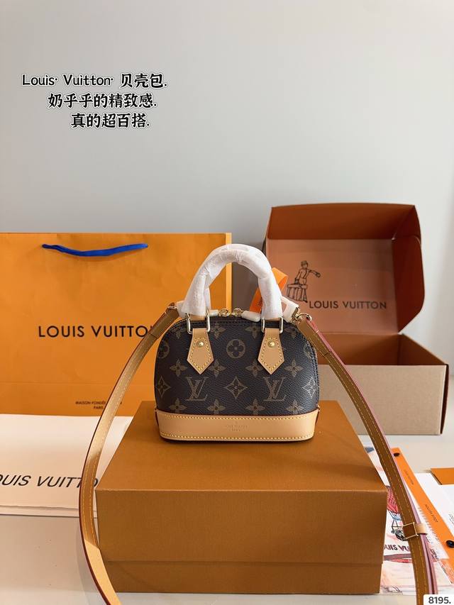 With Gift Box Lv Louis Vuitton Murakami Takashi Shell Bag New Series Latest Tedd