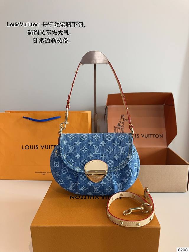 With Gift Box. Lvsumset Yuanbao Bag The Much-Anticipated Yuanbao Sunset Underarm
