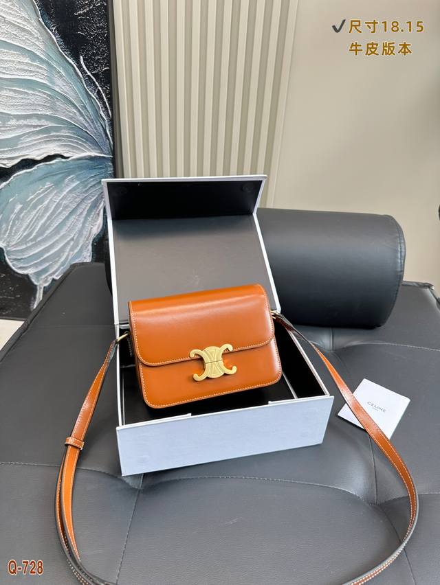 With Folding Box Celine Arc De Triomphe Woc Tofu Bag Is Small And Cute! Cowhide