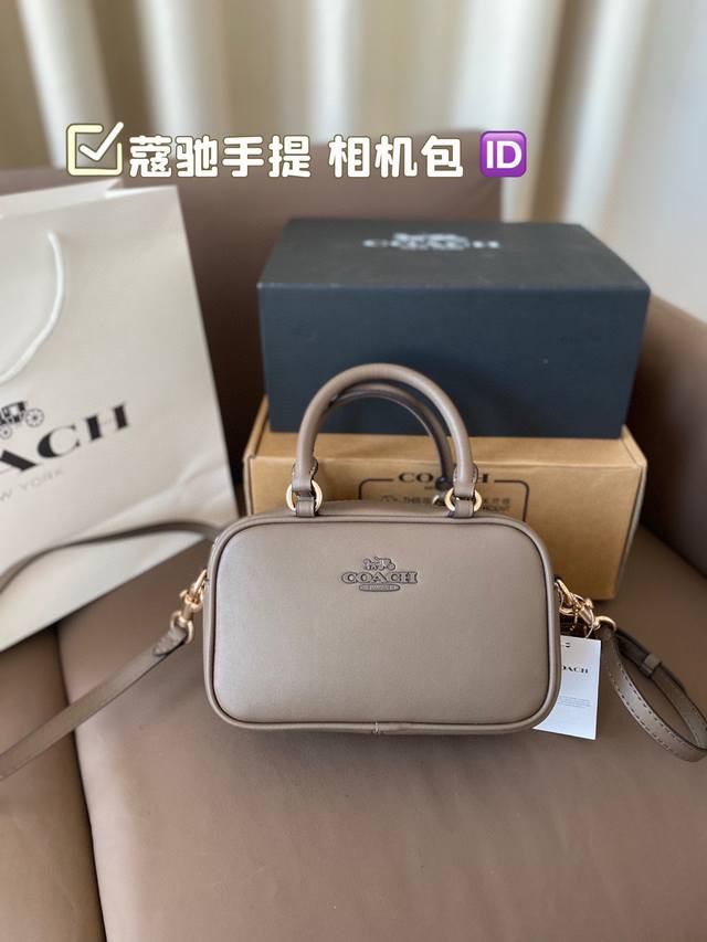 With Folding Box Coach Hand-Held Crossbody Camera Bag Coach's New Product In Jun